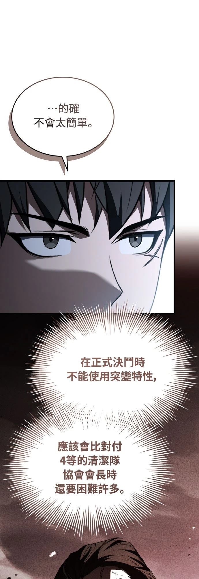 第30话37