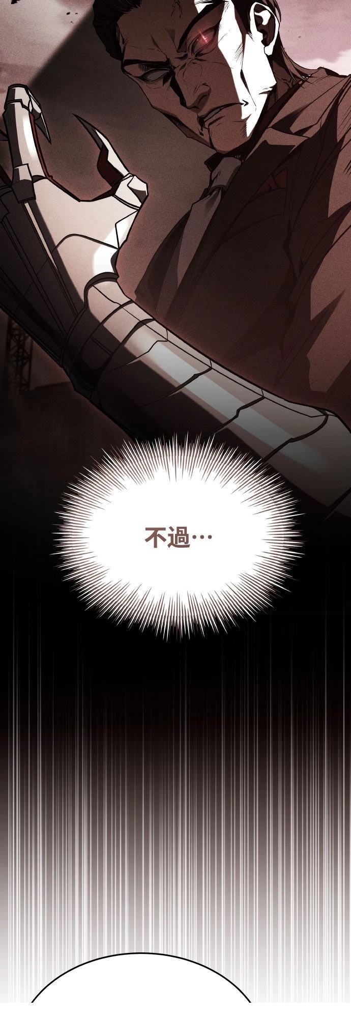 第30话38