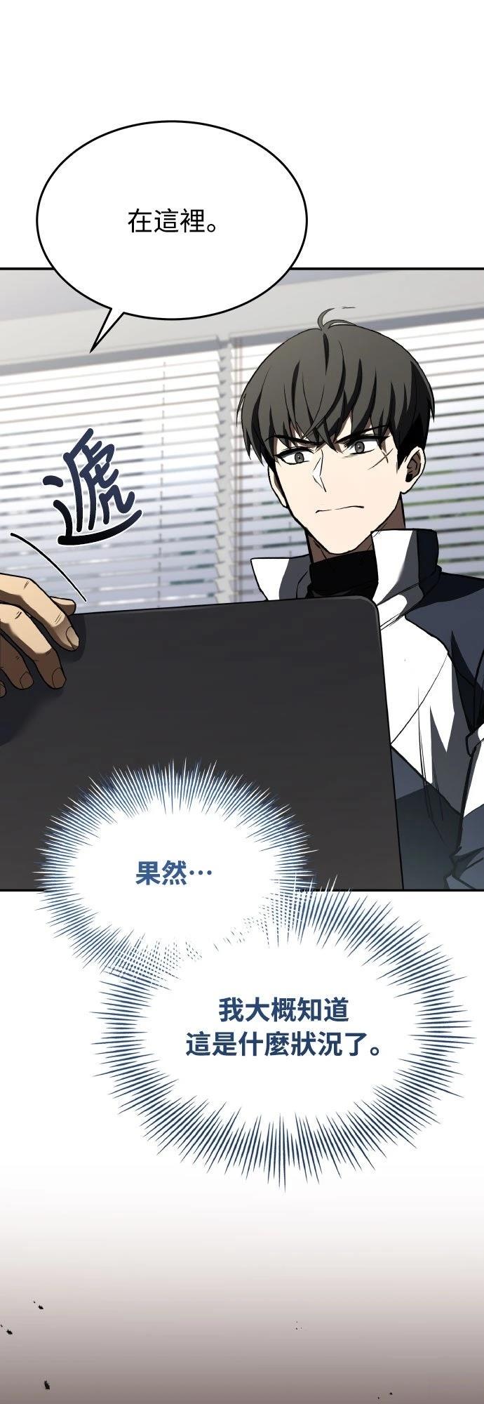 第30话4