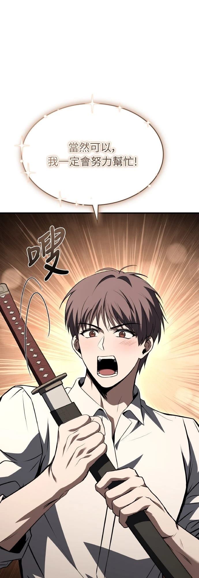 第30话41