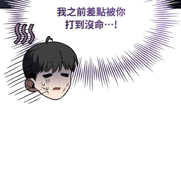 第30话43