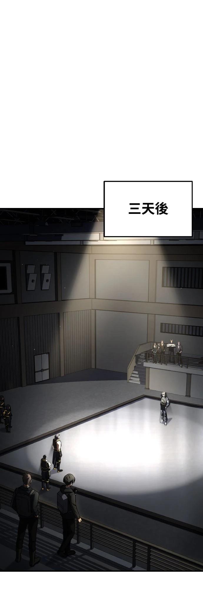 第30话44