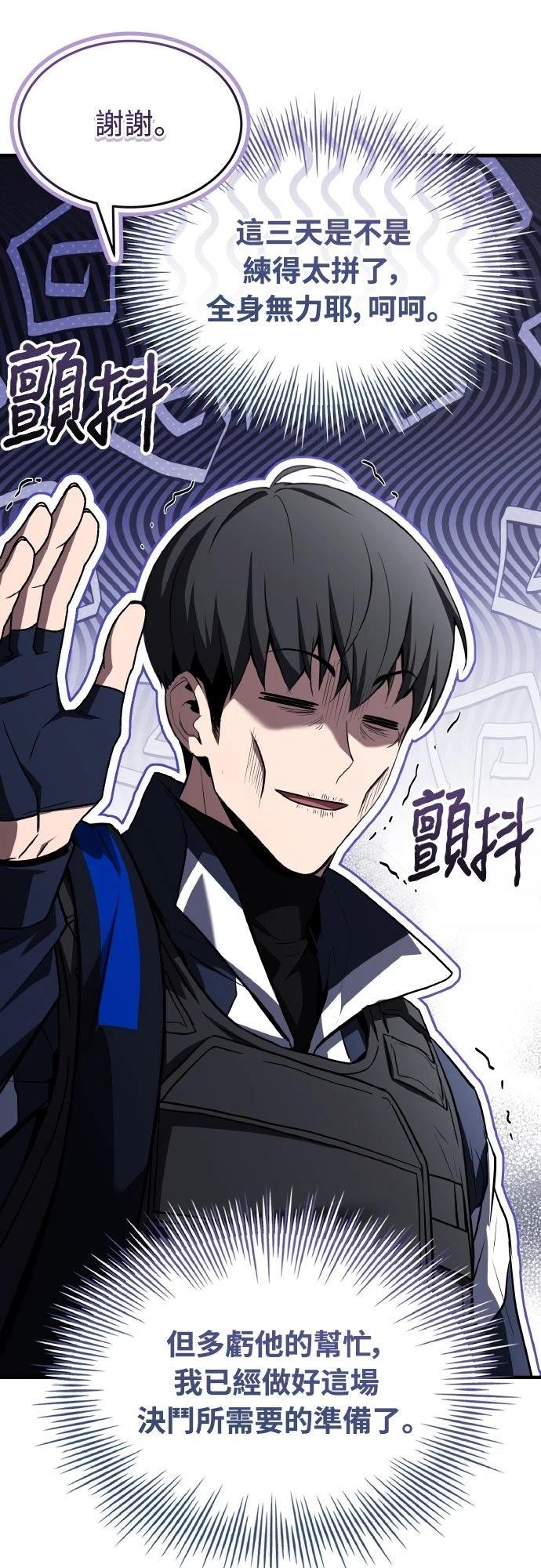 第30话46