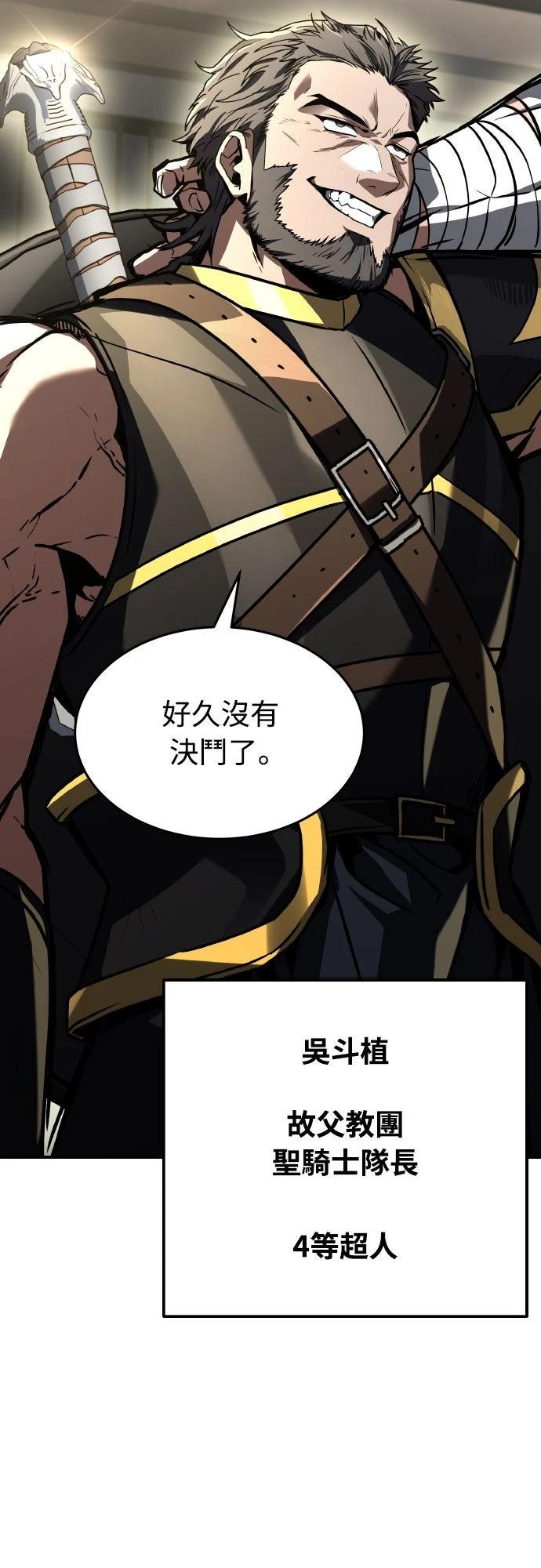 第30话48