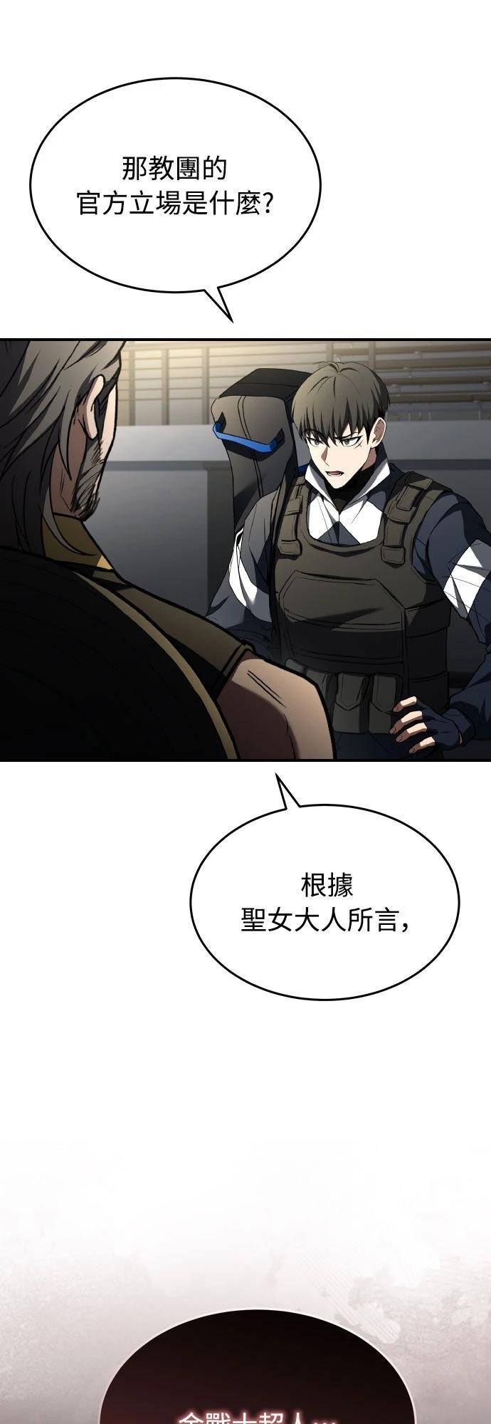 第30话57