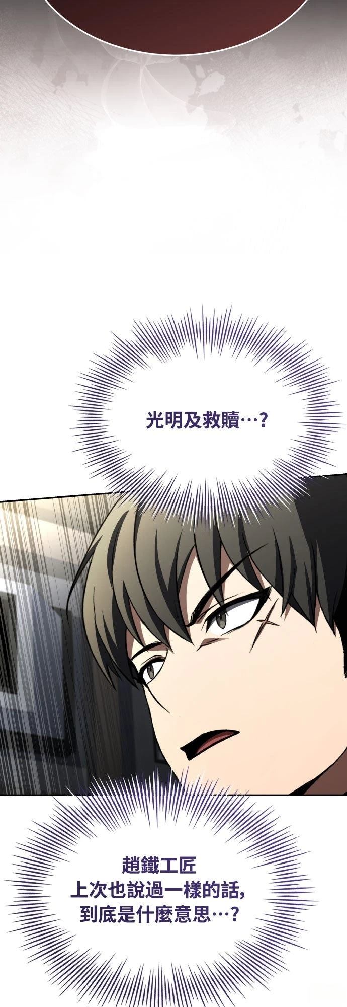 第30话59