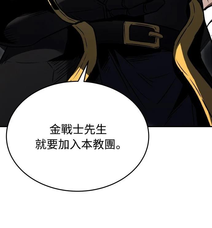 第30话61