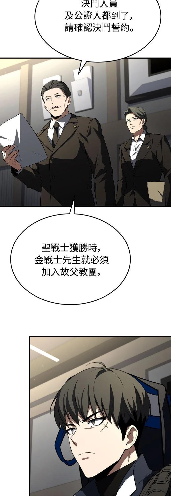 第30话66