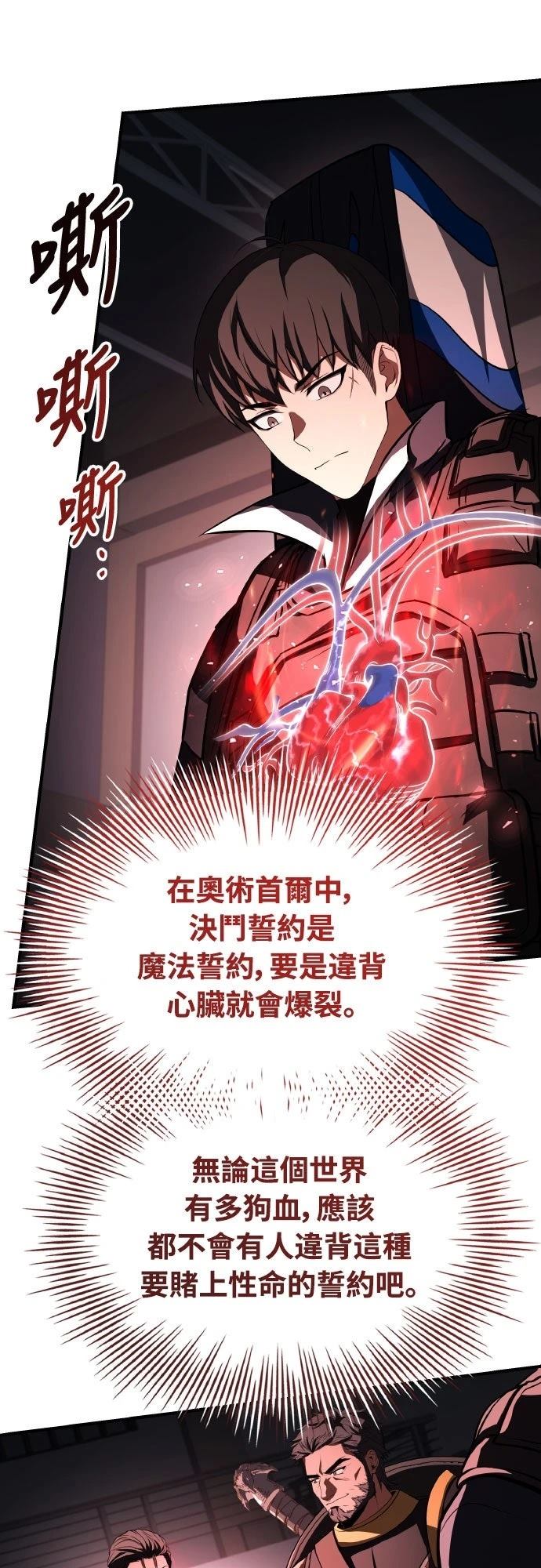 第30话70