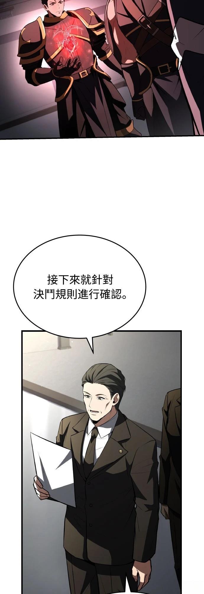 第30话71