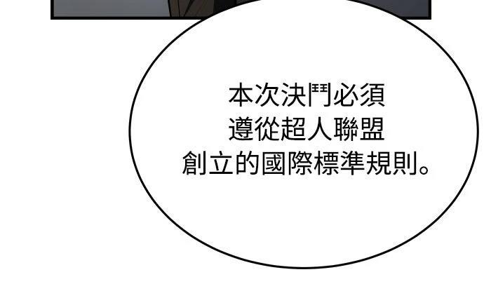 第30话72