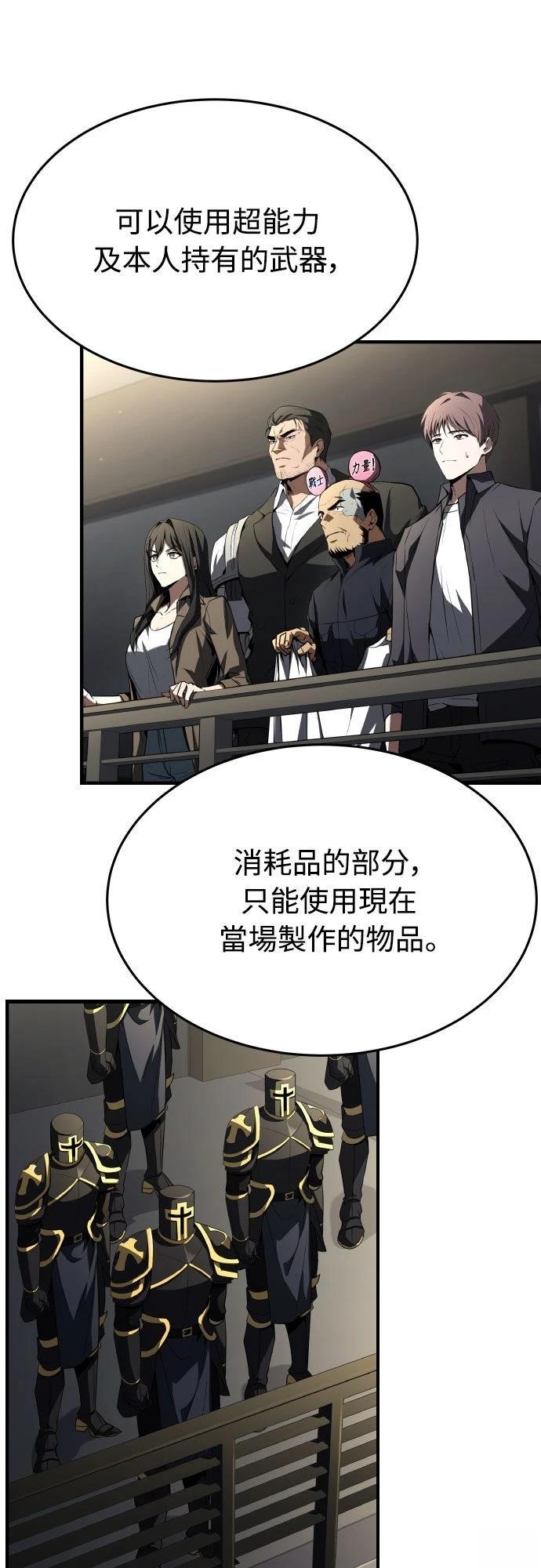 第30话73