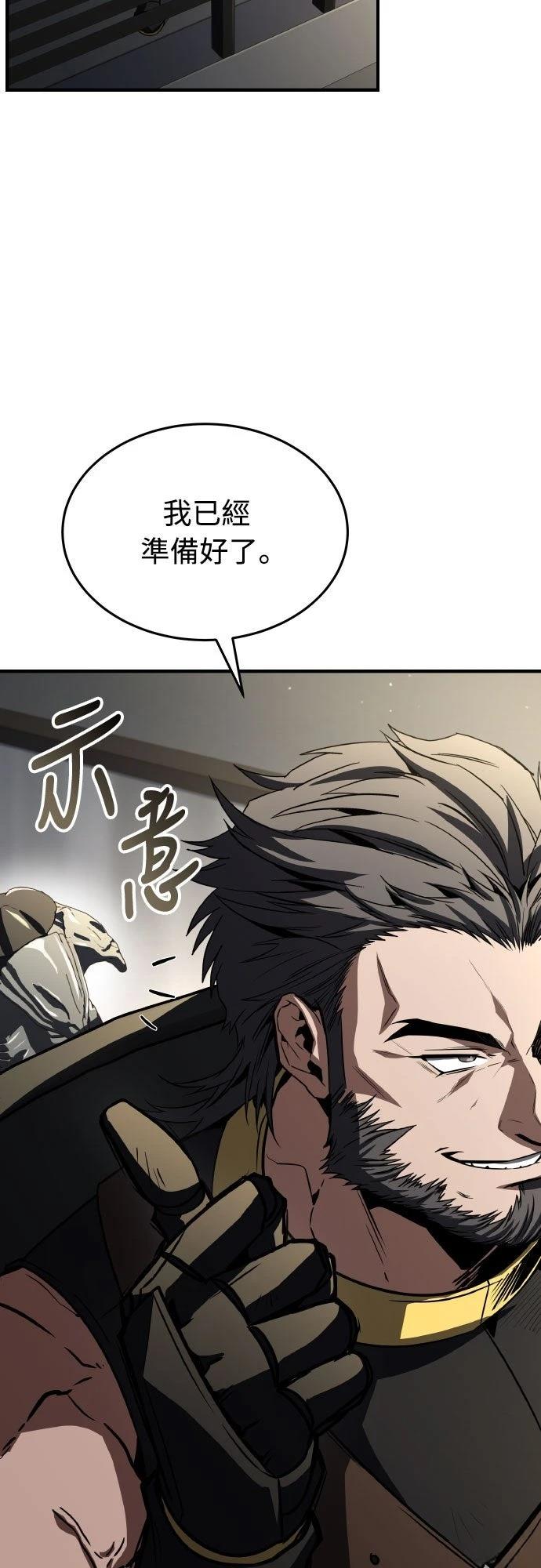 第30话74