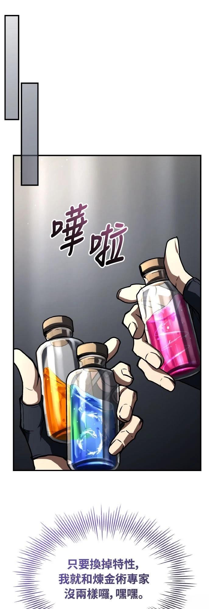 第30话77