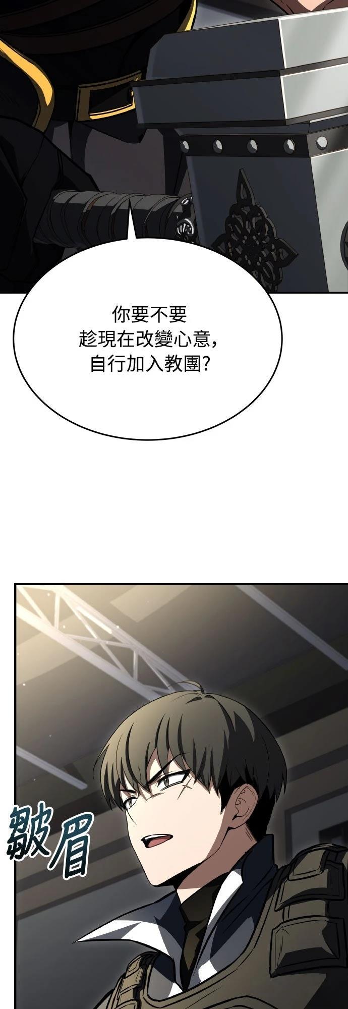 第30话85