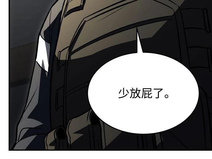 第30话86