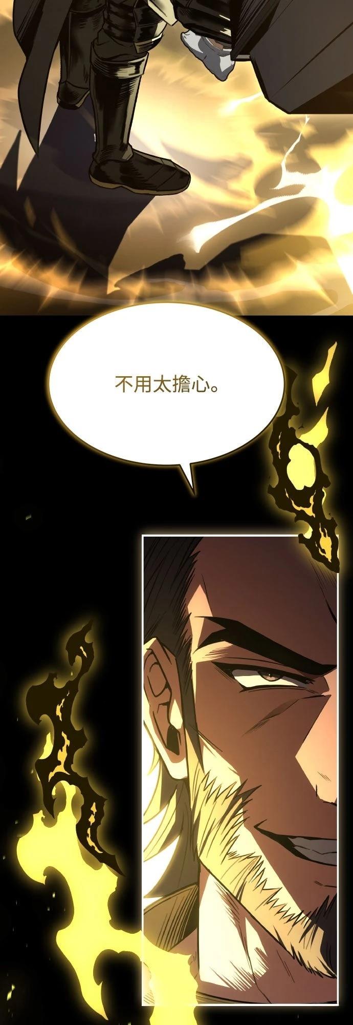 第30话88