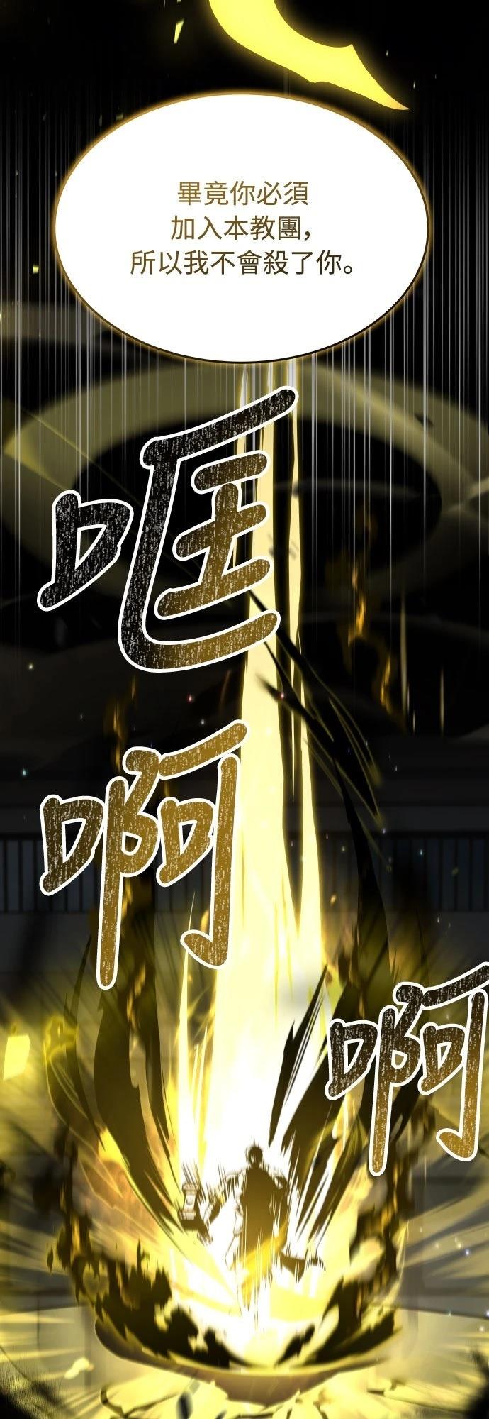 第30话89
