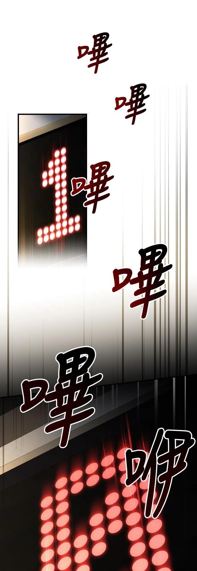 第30话93