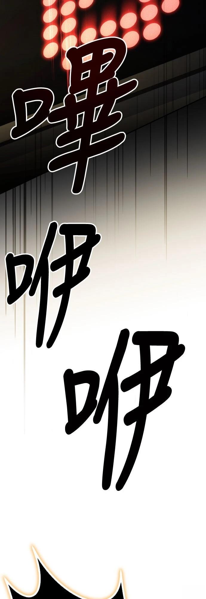 第30话94