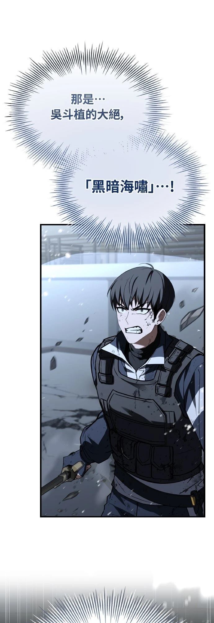 第31话105