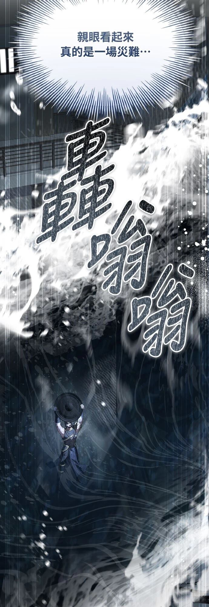 第31话106