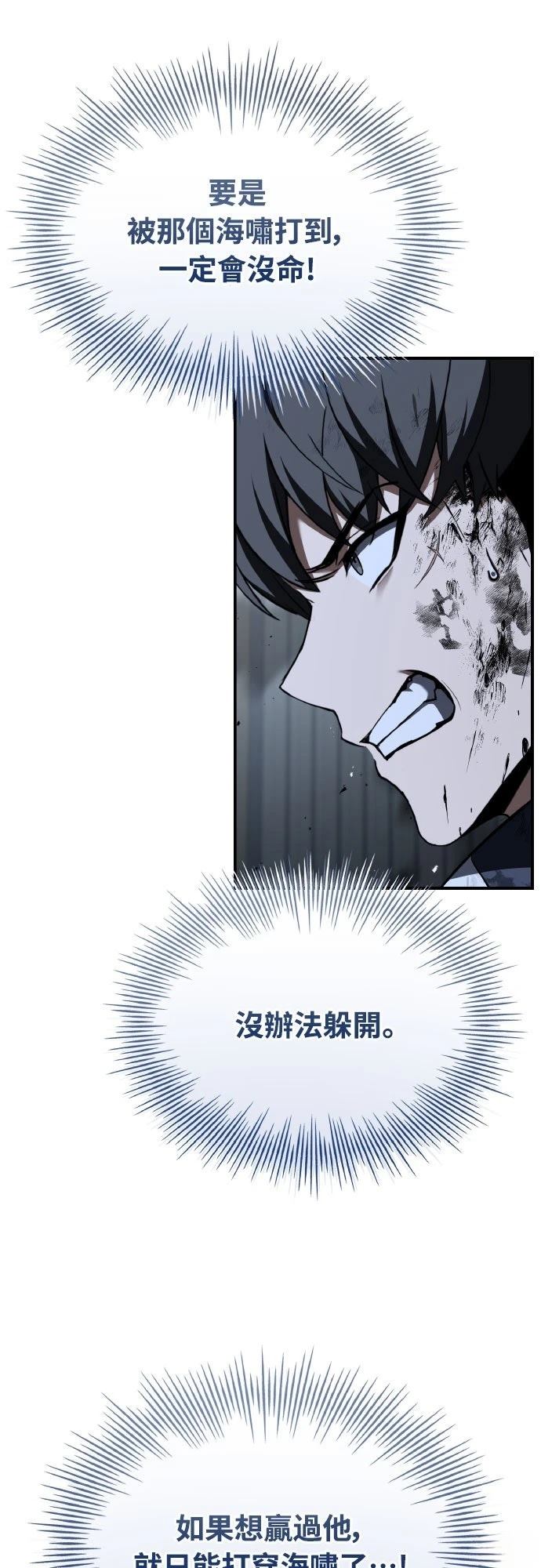 第31话108