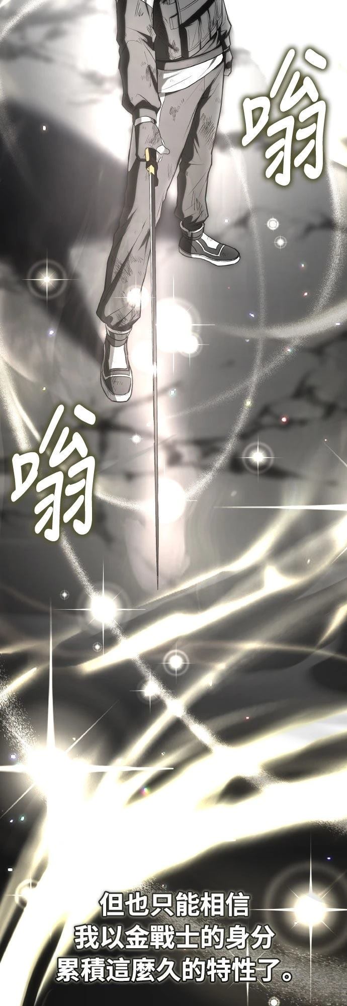 第31话112