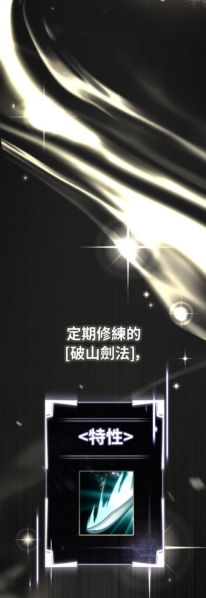 第31话113