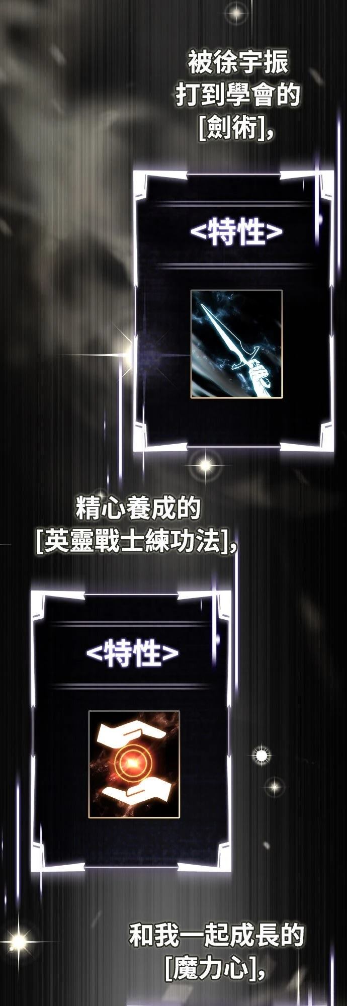 第31话114