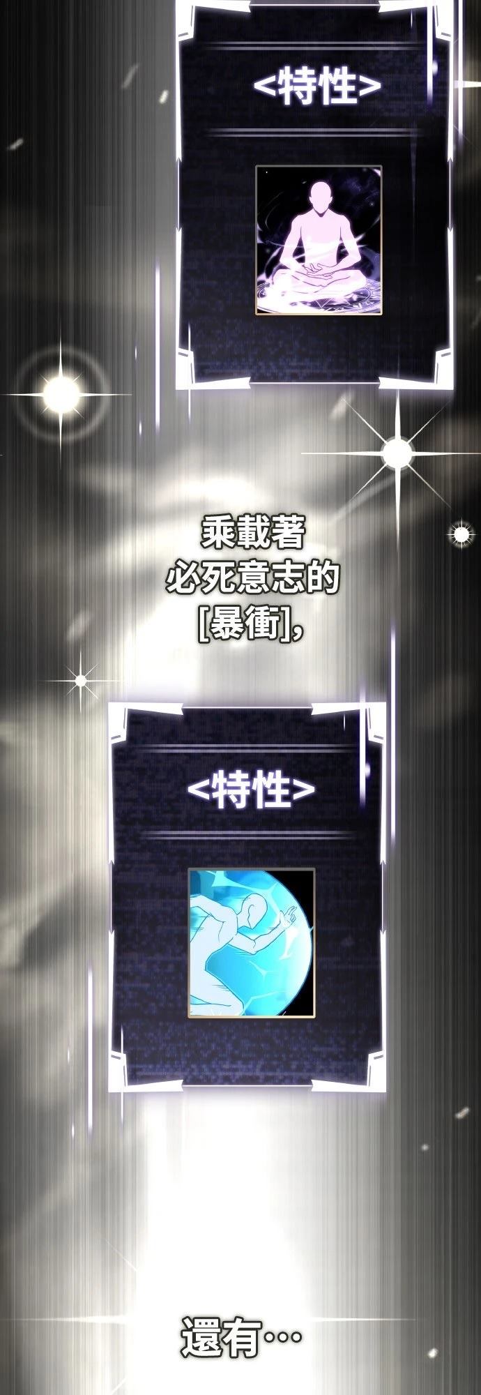 第31话115