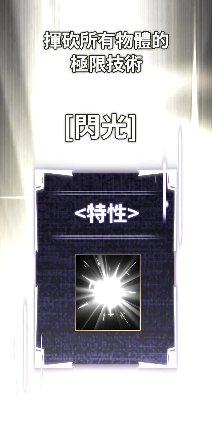 第31话116