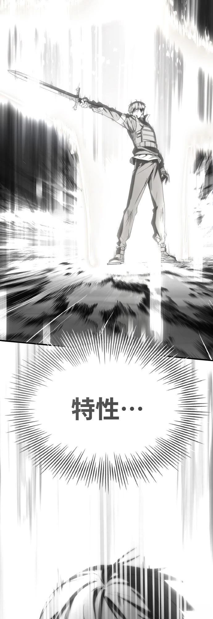 第31话118