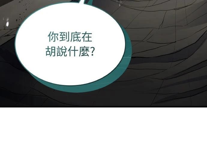 第31话12