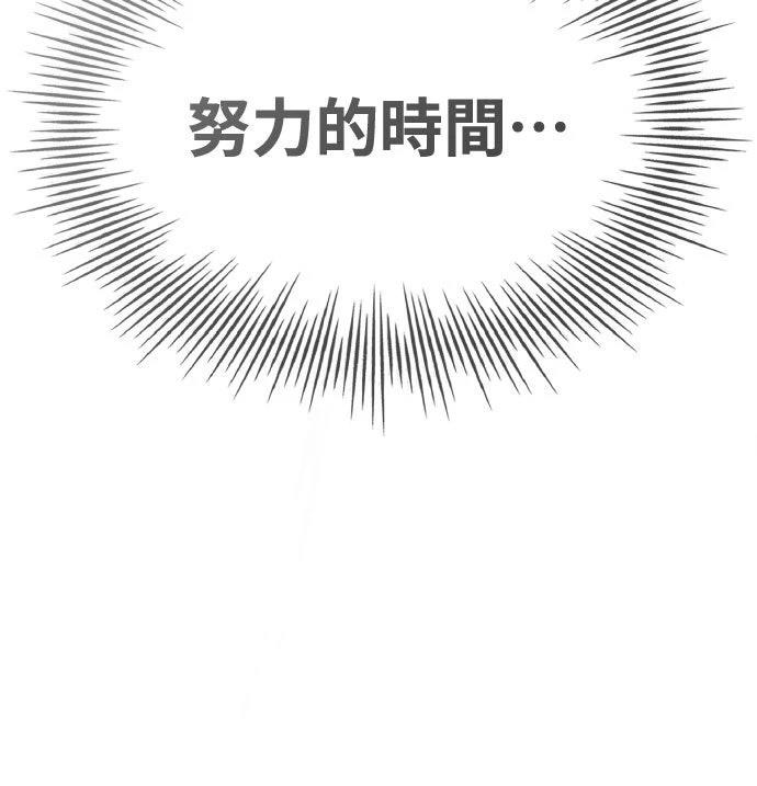 第31话120