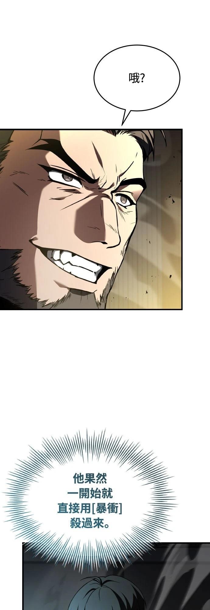 第31话13