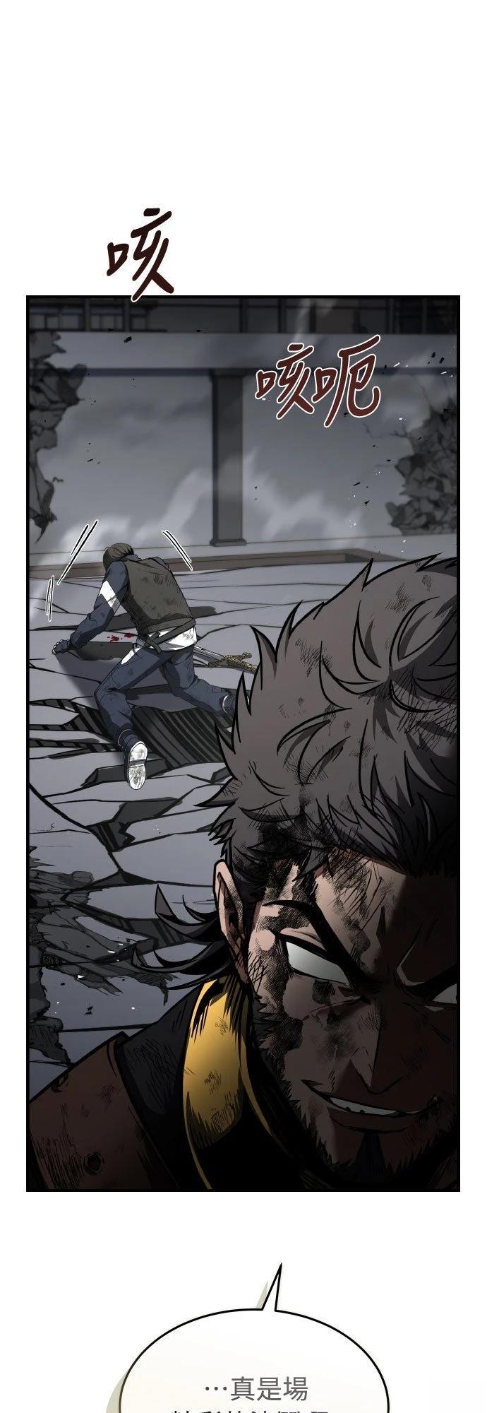 第31话138