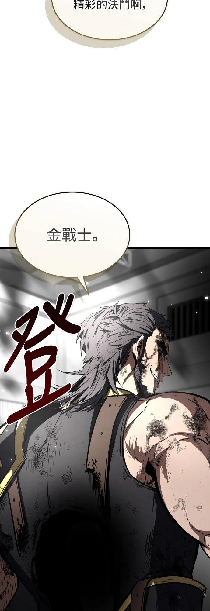 第31话139