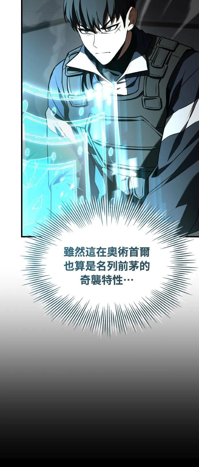 第31话14