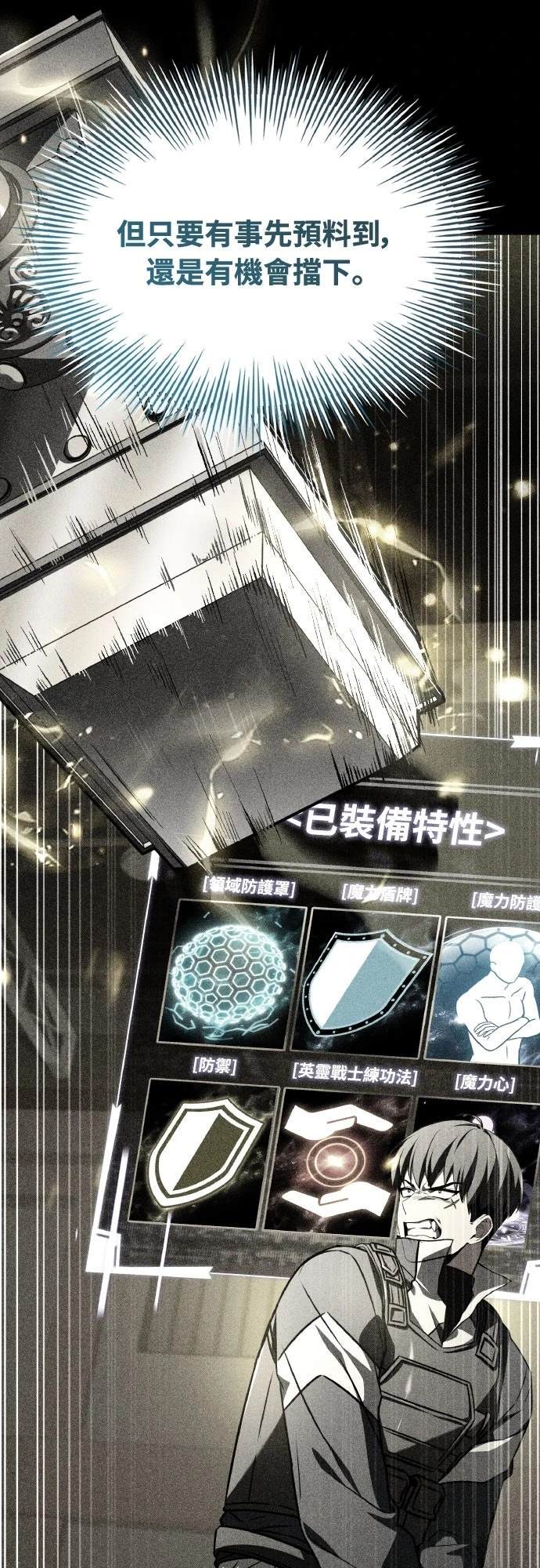 第31话15