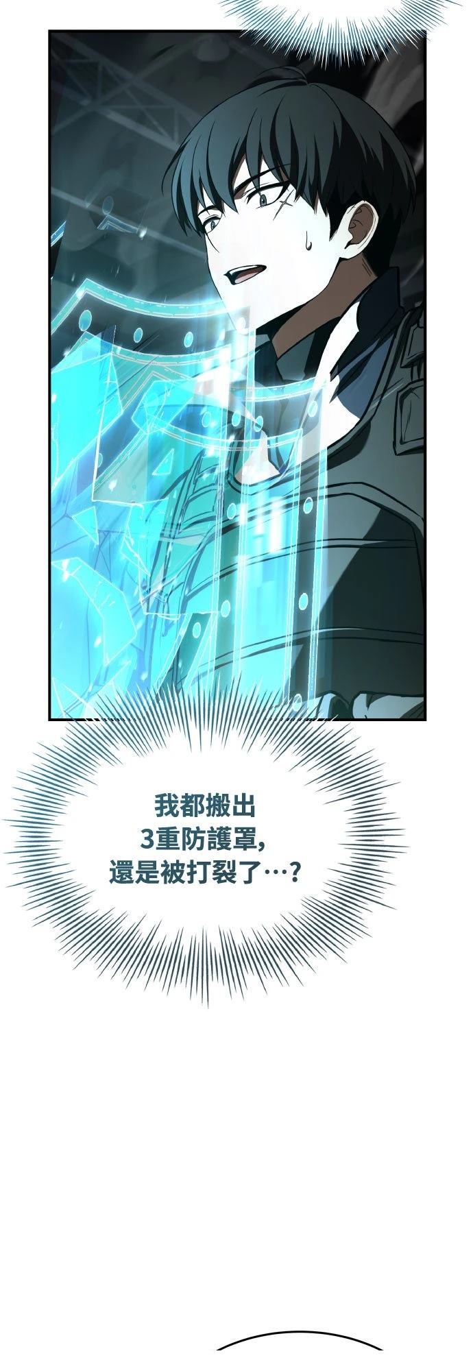第31话17