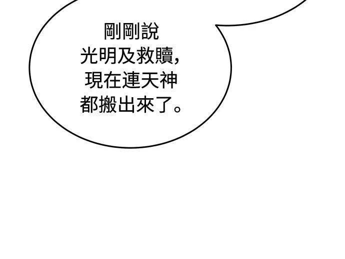 第31话19