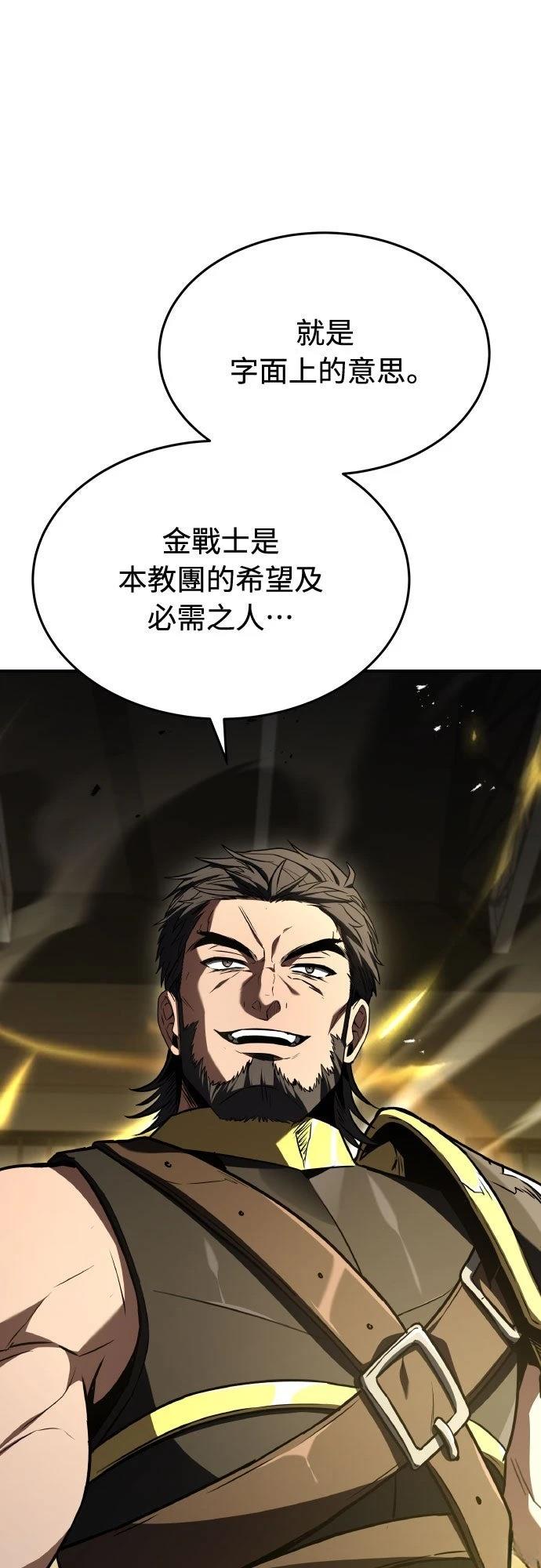 第31话20