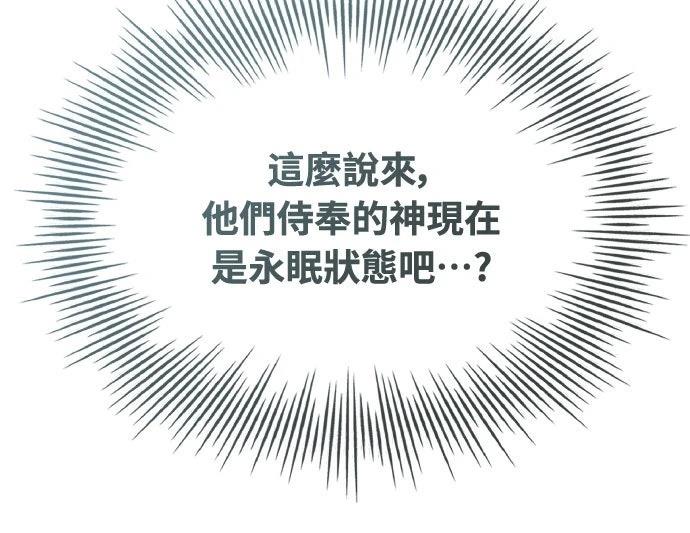 第31话22
