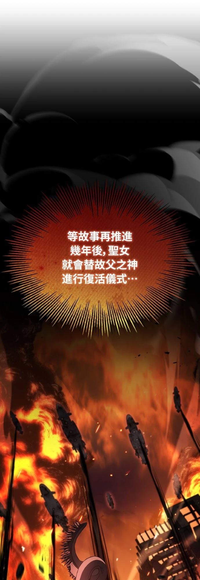 第31话23