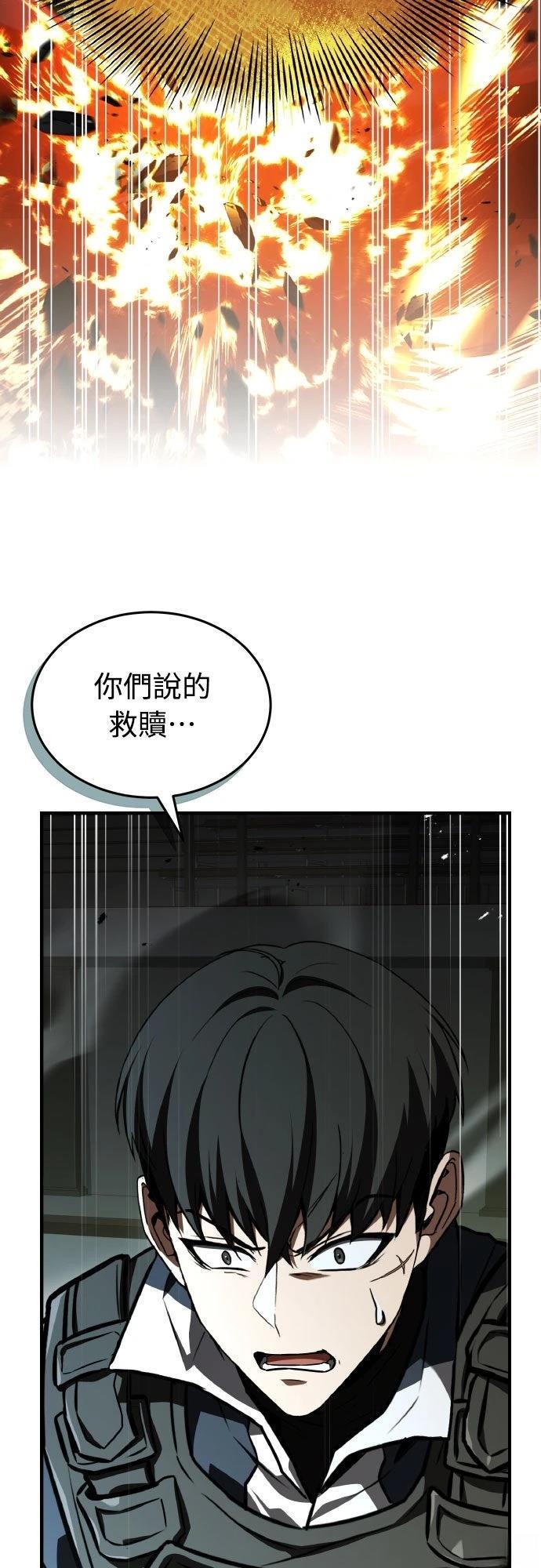第31话25