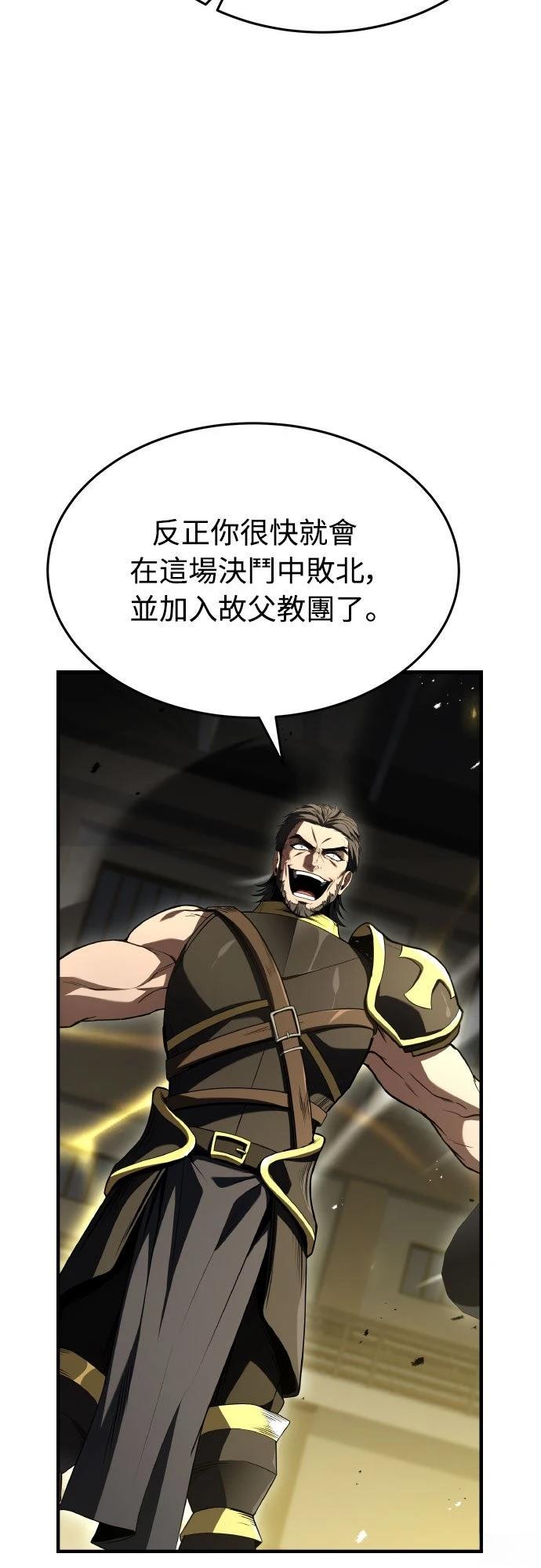 第31话29