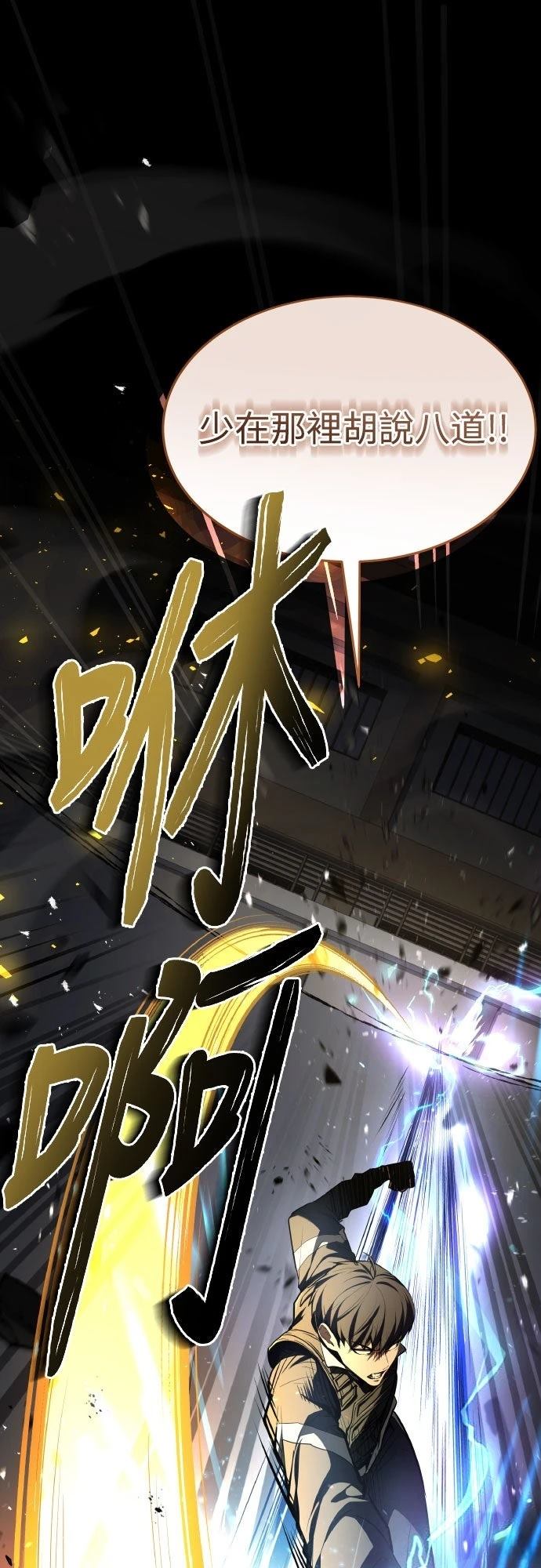 第31话31