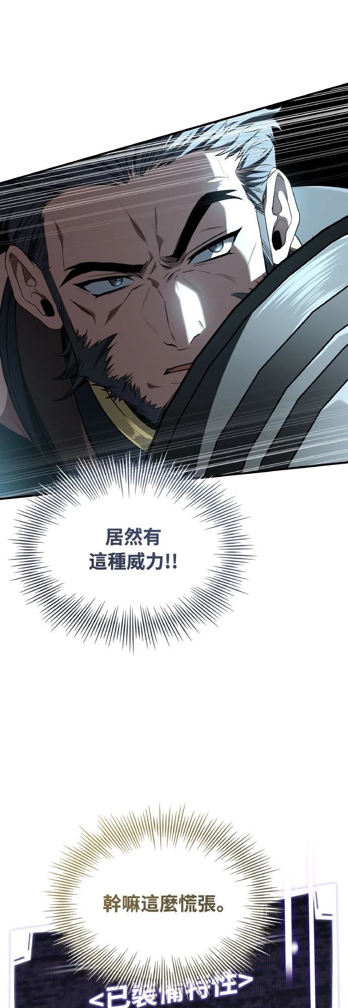 第31话35