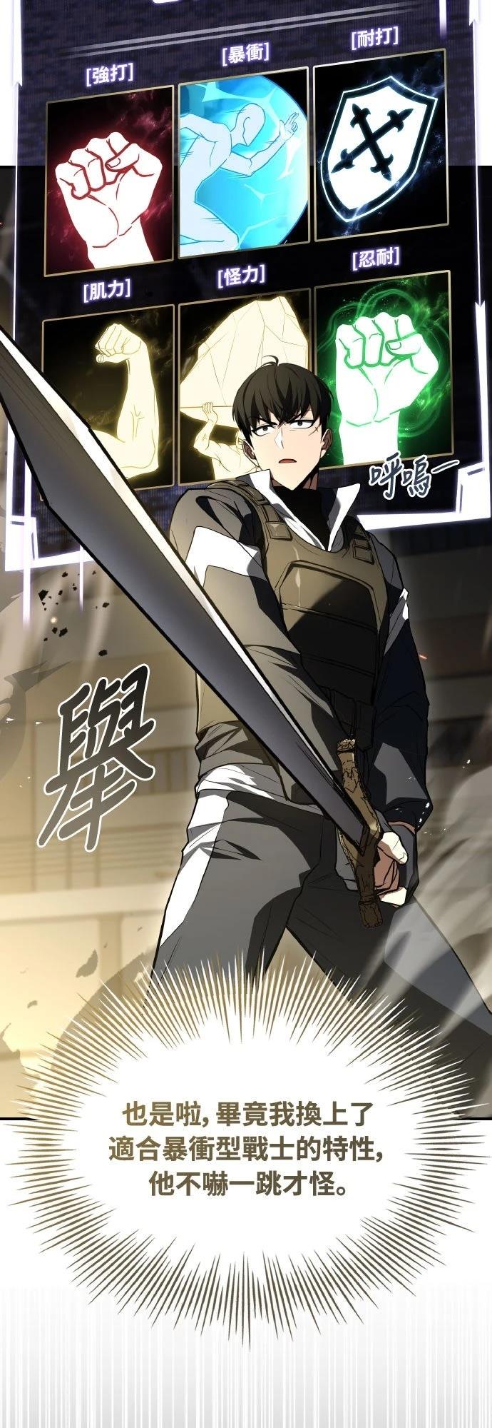 第31话36